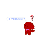 ここあのスタンプ♪(*^^*)（個別スタンプ：6）