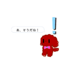 ここあのスタンプ♪(*^^*)（個別スタンプ：7）