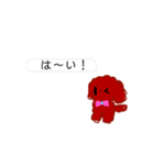 ここあのスタンプ♪(*^^*)（個別スタンプ：8）