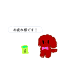 ここあのスタンプ♪(*^^*)（個別スタンプ：9）