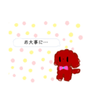 ここあのスタンプ♪(*^^*)（個別スタンプ：12）