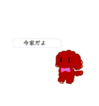 ここあのスタンプ♪(*^^*)（個別スタンプ：22）
