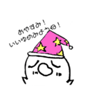 たまくんすたんぷ！（個別スタンプ：1）
