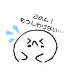 たまくんすたんぷ！（個別スタンプ：2）