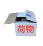 たっぴぃぃぃ（個別スタンプ：23）