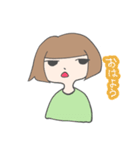 表情がわかりにくい女の子（個別スタンプ：1）