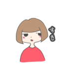表情がわかりにくい女の子（個別スタンプ：14）