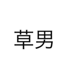 coomと仲間たちの名前とよく使う言葉（個別スタンプ：1）