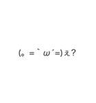 coomと仲間たちの名前とよく使う言葉（個別スタンプ：10）
