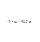 coomと仲間たちの名前とよく使う言葉（個別スタンプ：13）