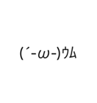 coomと仲間たちの名前とよく使う言葉（個別スタンプ：14）