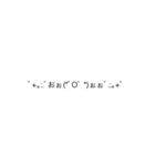 coomと仲間たちの名前とよく使う言葉（個別スタンプ：16）