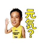 サンロッカーズ渋谷 選手スタンプ（個別スタンプ：5）