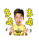サンロッカーズ渋谷 選手スタンプ（個別スタンプ：16）