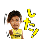サンロッカーズ渋谷 選手スタンプ（個別スタンプ：24）