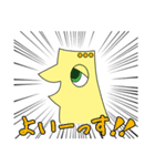 日常で使える！さきモンスタンプVol.2（個別スタンプ：1）