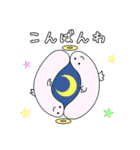 日常で使える！さきモンスタンプVol.2（個別スタンプ：4）