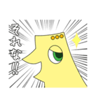 日常で使える！さきモンスタンプVol.2（個別スタンプ：14）