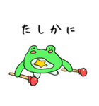 日常で使える！さきモンスタンプVol.2（個別スタンプ：15）