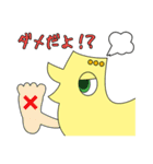 日常で使える！さきモンスタンプVol.2（個別スタンプ：18）