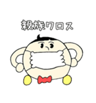 日常で使える！さきモンスタンプVol.2（個別スタンプ：24）