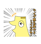 日常で使える！さきモンスタンプVol.2（個別スタンプ：27）
