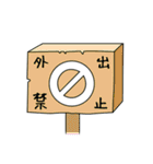 日常で使える！さきモンスタンプVol.2（個別スタンプ：31）