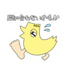 日常で使える！さきモンスタンプVol.2（個別スタンプ：34）