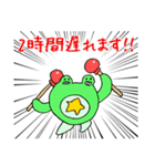 日常で使える！さきモンスタンプVol.2（個別スタンプ：36）