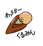 おでこでかい赤ちゃん（個別スタンプ：8）
