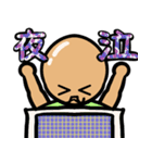 おでこでかい赤ちゃん（個別スタンプ：13）