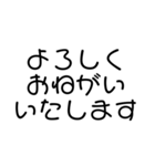 日常ゆる文字（個別スタンプ：2）