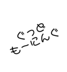 日常ゆる文字（個別スタンプ：3）