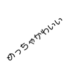 日常ゆる文字（個別スタンプ：9）