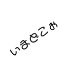 日常ゆる文字（個別スタンプ：12）