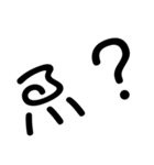 日常ゆる文字（個別スタンプ：13）