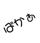 日常ゆる文字（個別スタンプ：14）
