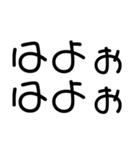 日常ゆる文字（個別スタンプ：15）