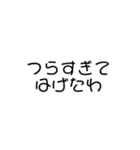 日常ゆる文字（個別スタンプ：16）