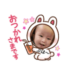 ♡家Family族♡（個別スタンプ：1）