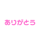 一言簡単なあいさつ（個別スタンプ：1）