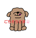 顔あげトイプー（個別スタンプ：7）