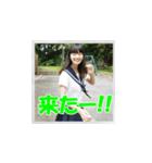 清水美早 高校制服コスプレスタンプ（個別スタンプ：2）