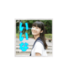 清水美早 高校制服コスプレスタンプ（個別スタンプ：3）