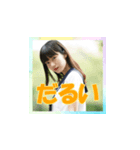 清水美早 高校制服コスプレスタンプ（個別スタンプ：8）