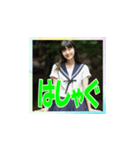 清水美早 高校制服コスプレスタンプ（個別スタンプ：12）
