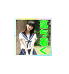 清水美早 高校制服コスプレスタンプ（個別スタンプ：14）