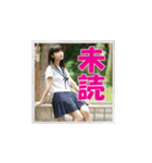 清水美早 高校制服コスプレスタンプ（個別スタンプ：15）