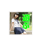 清水美早 高校制服コスプレスタンプ（個別スタンプ：16）