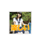 清水美早 高校制服コスプレスタンプ（個別スタンプ：19）